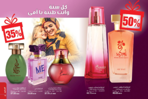 اوركيد و رومانس و جنان و مي اوركيد و رومانس و جنان و مي
